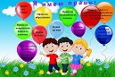 Профилактическая неделя правовых знаний &amp;quot;Равноправие&amp;quot;.